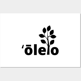 ʻolelo hawaiʻi, native hawaiian language with tree Posters and Art